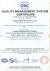 Trung Quốc Henan Aile Industry CO.,LTD. Chứng chỉ